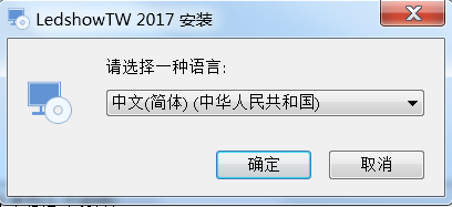 <a href=http://www.jfxvz.cn target=_blank class=infotextkey>led顯示屏</a>軟件