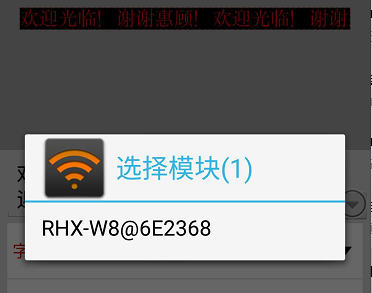 <a href=http://www.jfxvz.cn target=_blank class=infotextkey>led顯示屏</a>軟件