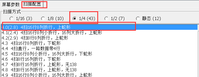 <a href=http://www.jfxvz.cn target=_blank class=infotextkey>led顯示屏</a>軟件