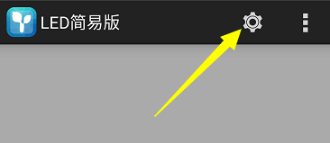 <a href=http://www.jfxvz.cn target=_blank class=infotextkey>led顯示屏</a>軟件