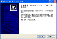 <a href=http://www.jfxvz.cn target=_blank class=infotextkey>led顯示屏</a>改字