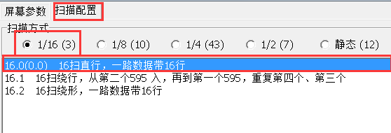 <a href=http://www.jfxvz.cn target=_blank class=infotextkey>led顯示屏</a>軟件