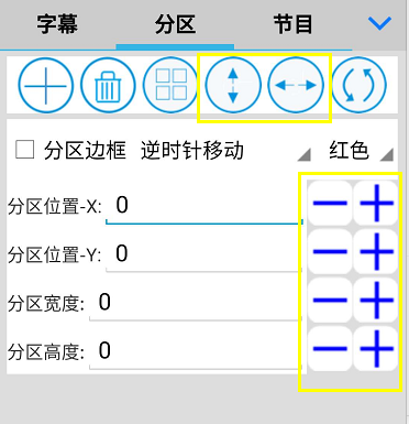 <a href=http://www.jfxvz.cn target=_blank class=infotextkey>led顯示屏</a>軟件