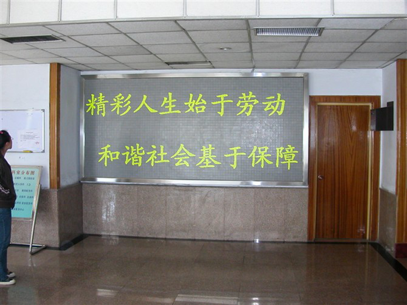 單雙色<a href=http://www.jfxvz.cn target=_blank class=infotextkey>led顯示屏</a>型號(hào)