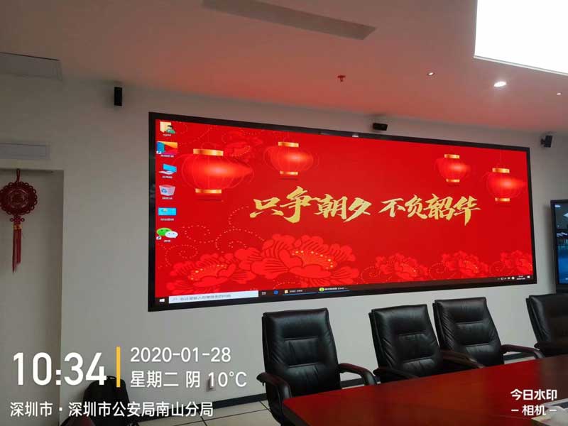 室內會議<a href=http://www.jfxvz.cn target=_blank class=infotextkey>led電子屏</a>