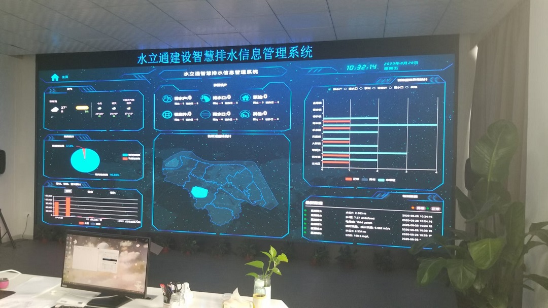 江蘇水立通建設(shè)(江蘇)大數(shù)據(jù)中心LED顯示屏完工！